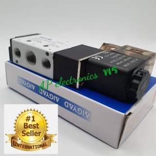 solenoid valve 4v210-08 AC220v 24vdc 12vdc ของใหม่ รับประกัน