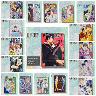 หนังสือการ์ตูนวาย(Manga yaoi) Elfy, Prince เล่มเดียวจบ มือสอง สภาพดี