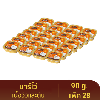 มาร์โว่ (Marvo) อาหารสุนัขชนิดเปียก รสเนื้อวัวและตับ แบบถาด 90 g. (แพ็ค 28)