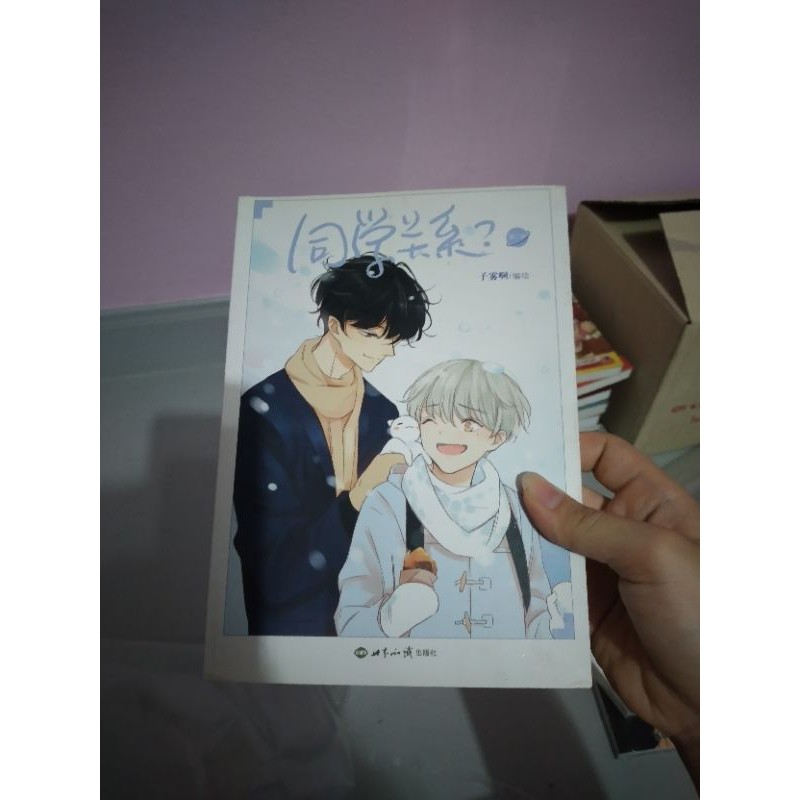 นิยายภาษาจีน-เล่ม1-2-มือ2