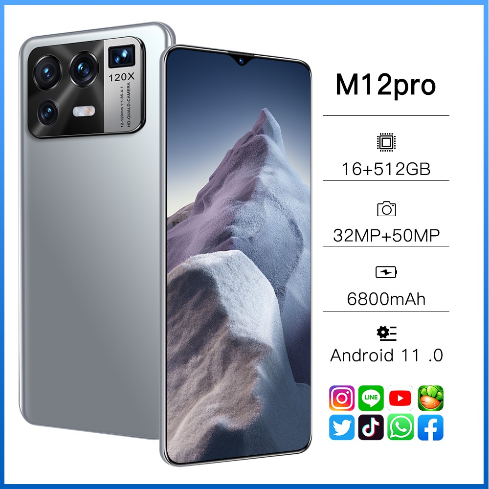 m12-pro-โทรศัพท์มือถือ-มือถือราคาถูก-โทรศัพท์ราคาถูก-16-512gb