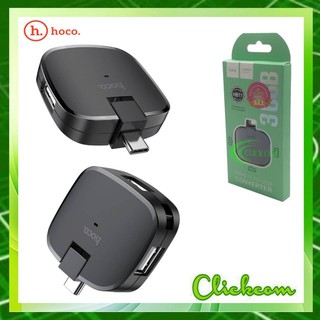 Hoco อะแดปเตอร์ OTG Type-C To USB 3 Port รุ่น HB11