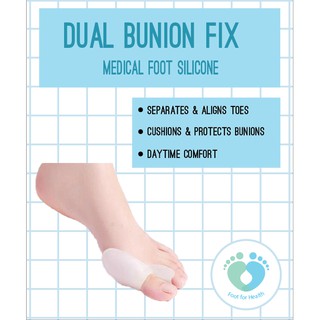 ภาพหน้าปกสินค้าซิลิโคนคั่นนิ้วเท้า ปรับกระดูกนิ้วเท้า Hallux Valgus Bunion Corrector Foot for Health ที่เกี่ยวข้อง