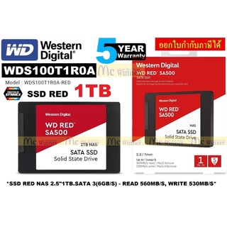 ภาพหน้าปกสินค้า1TB SSD (เอสเอสดี) WD RED SA500 NAS 2.5\" SATAIII(6GB/S)(WDS100T1R0A-RED) - ประกัน 5 ปี Synnex ที่เกี่ยวข้อง