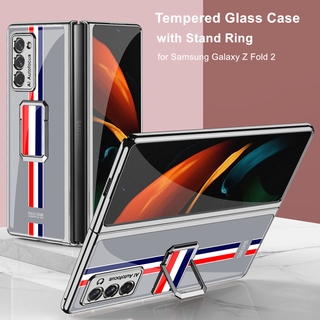 Samsung Galaxy Z Fold 2 Stand Ring Tempered Glass Case Samsung Galaxy Z Fold2 5G Samsung W21 Full Protect Cover