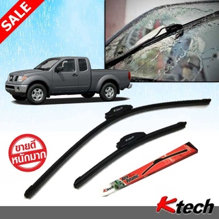 ใบปัดน้ำฝน K Tech ขนาด 18+18 นิ้ว ตรงรุ่น Nissan Frontier 2004 2005 2006