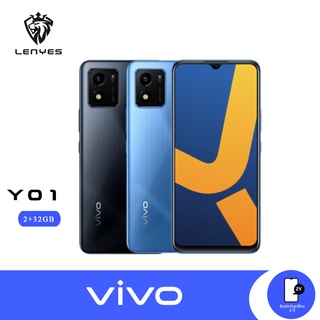 สินค้า Vivo Y01 | Y01A  2+32 GB วีโว่โทรศัพท์มือถือ I จอ 6.51 นิ้ว I กล้อง 5+8 MP I 5000mAh | ประกันศูนย์ 1 ปี