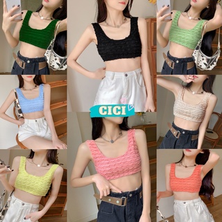 Cici(NO.135)เสื้อกล้ามครอปคอยู ผ้านิ่มเด้ง สีสวยแบบมินิมอลๆน่ารักเซ็กซี่