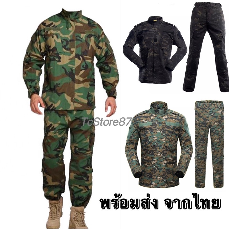 ภาพหน้าปกสินค้าชุดทหาร ครบชุด ยุทธวิธี ลายพราง เดินป่า เสื้อทหาร กางเกงทหาร