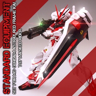 สินค้า 🟥⬛️ชุดอุปกรณ์มาตราฐาน Standard Equipment Set For MG 1/100 MBF-P02KAI Gundam Astray Red Frame kai