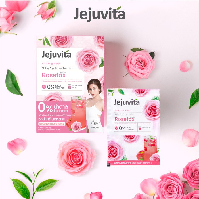 sale-อาหารเสริมขาดสารอาหาร-jejuvita-rosetox-15000mg-เจจูวิต้า-โรสท็อก-อาหารเสริมขายดี