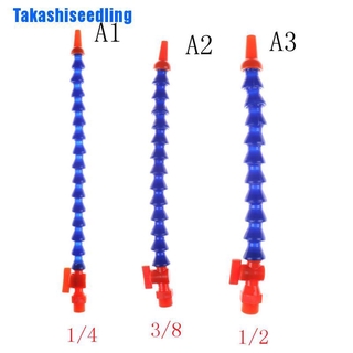 FLEXIBLE Takashiseedling ท่อน้ํามันหล่อเย็น 1 / 4 " 3 / 8 " 1 / 2 "