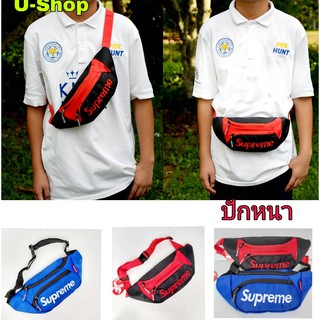 กระเป๋าสะพายข้างและคาดเอวปักหน้า supreme //US046