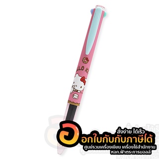 ปากกา Hello Kitty ปากกาลูกลื่น แบบกด 4in1 ลายลิขสิทธิ์ รุ่น KT-5211 ขนาด 0.7mm จำนวน 1แท่ง พร้อมส่ง