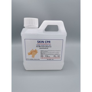 สินค้า เจลแอลกอฮอล์ล้างมือไม่ใช้น้ำ Skin CPR - Hand Sanitizer Gel (Alcohol 75% v/v) 1 Litre.