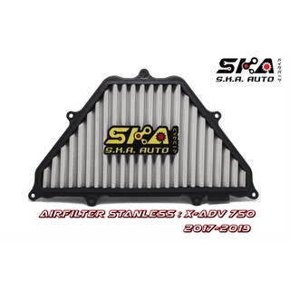 SKA. Airfilter กรองสแตนเลส สำหรับ  X-ADV750 2017-2019 ตรงรุ่น เกรดพรีเมี่ยม ขับสนุก รอบมา บิดติดมือ!!   คุณสมบัติ พิเศษ