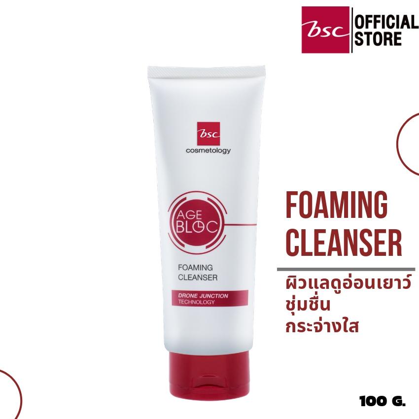 bsc-age-bloc-foaming-cleanser-100g-โฟมล้างหน้า-เพื่อผิวแลดูอ่อนเยาว์-กุญแจแห่งการยืดอายุผิว-ฟื้นฟูผิวหมองคล้ำ