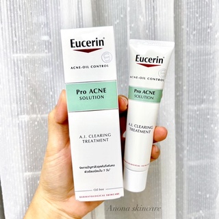 Eucerin Pro Acne Solution Oil Control A.I. Clearing Treatment 40ml  พร้อมส่ง