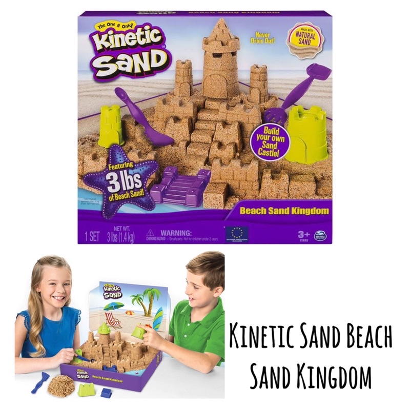 ทรายมหัศจรรย์ไม่ติดมือของแท้นำเข้าจากอเมริกายี่ห้อ-kinetic-sand-beach-sand-kingdom