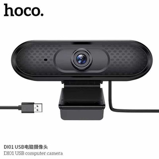 Hoco Di01 Web Camera 1080P webcam กล้องเว็บแคม ความละเอียด 1080P