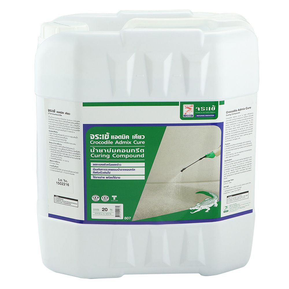 curing-compound-lubricantion-crocodile-20l-น้ำยาบ่มคอนกรีต-crocodile-20-ลิตร-หมั่นโป๊ว-เคมีภัณฑ์ก่อสร้าง-วัสดุก่อสร้าง-c