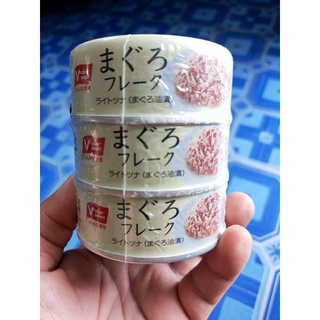 ปลาทู​น่าครีบเหลืองในน้ำมันถั่วเหลือง บรรจุ 3 กระป๋อง ป๋องละ 80 g จาก Japan