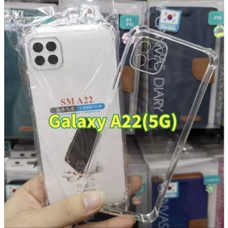 ส่งจากไทย Case Samsung A22 5G เคสโทรศัพท์ ซัมซุง เคสใส เคสกันกระแทก case Samsung galaxy A22