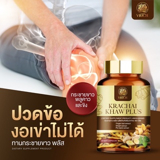 ภาพขนาดย่อของภาพหน้าปกสินค้าKP ร้านแนะนำ  แก้ปวดเมื่อย ข้อเข่าเสื่อม ปวดหัวไมเกรน เบาหวาน ความดัน ไขมันในเส้นเลือด อาหารไม่ย่อย จากร้าน beauty_store1234 บน Shopee