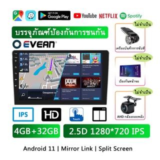 วิทยุติดรถยนต์  จอ 9 นิ้ว android รถยนต์ (RAM4/32 1280*720p) เครื่องเล่นวิทยุ Android 2din 9/10 นิ้ว รองรับ GPS WIFI FM EQ IPS สําหรับรถยนต์