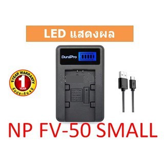 ที่ชาร์จแบตเตอรี่กล้อง-lcd-battery-charger-sony-np-fv-50-small-charger-for-sony-np-fv30-np-fv50-fv70-sx83e-fdr-ax100e