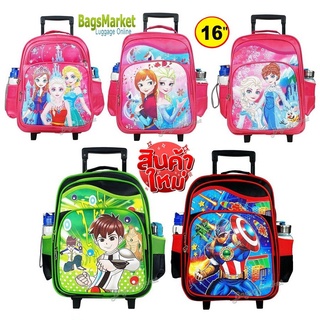 9889shop🔥🎒Kids Luggage 13" 14" 16" (S,M,L) Wheal กระเป๋าเป้มีล้อลากสำหรับเด็ก กระเป๋านักเรียน(อนุบาล-ประถม)