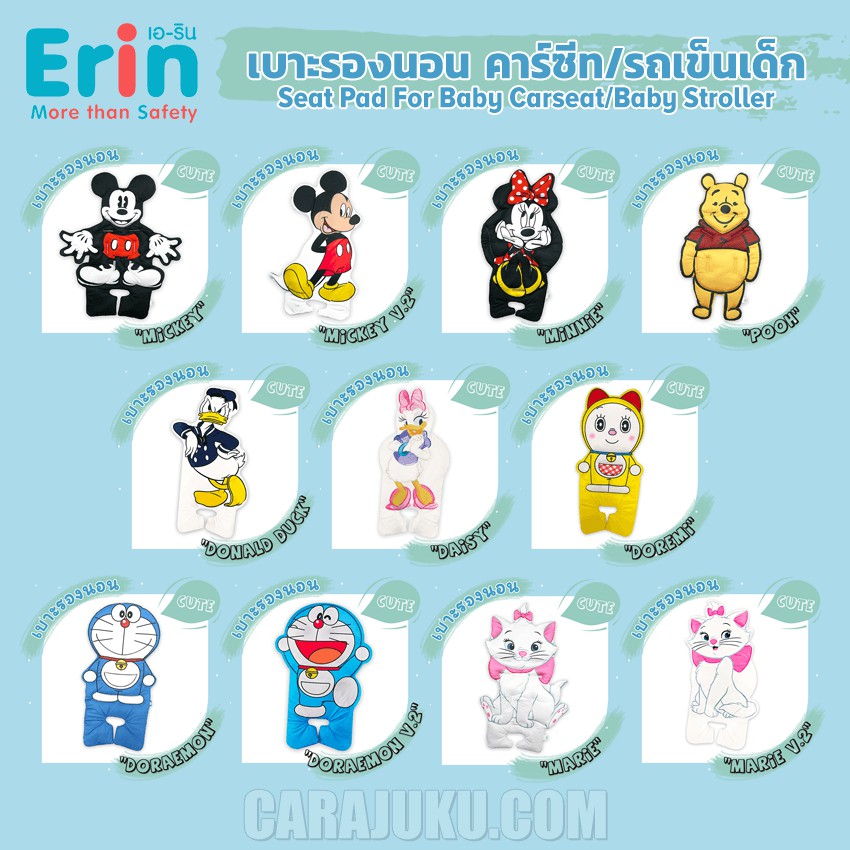 เบาะรองนอน-รถเข็นเด็ก-โดเรม่อน-doraemon-ลิขสิทธิ์แท้