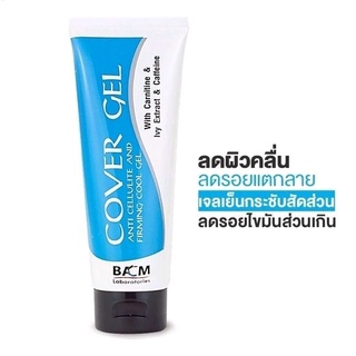 [เจลขาเรียว] ค่าส่งถูก Bancream Cover Gel เจลเย็นกระชับ 100 g. คัฟเวอร์เจล บ้านครีม