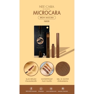 สินค้า Nee Cara Microcara Brow Mascara #N608 มาสคาร่าคิ้ว