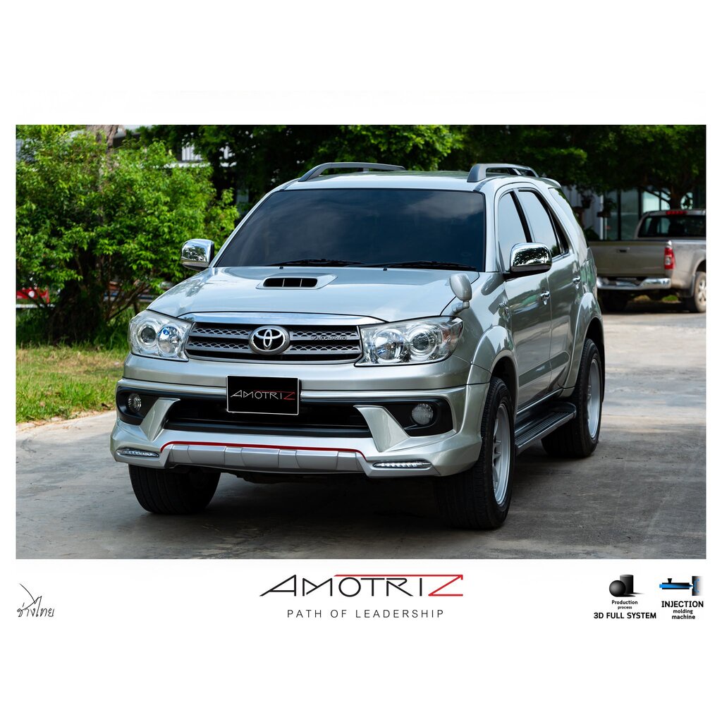 ชุดแต่งFortuner20052012 AmotriZ Body Kits Shopee Thailand