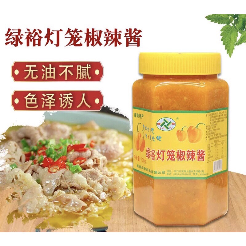 ซอสพริกหยวก-พร้อมส่ง-ขนาด-850g-พริก-ซอสพริก-พริกหยวก-พริกดอง-รสชาติเผ็ดอร่อย-เค็มเบาๆ-หอมเครื่องเทศ