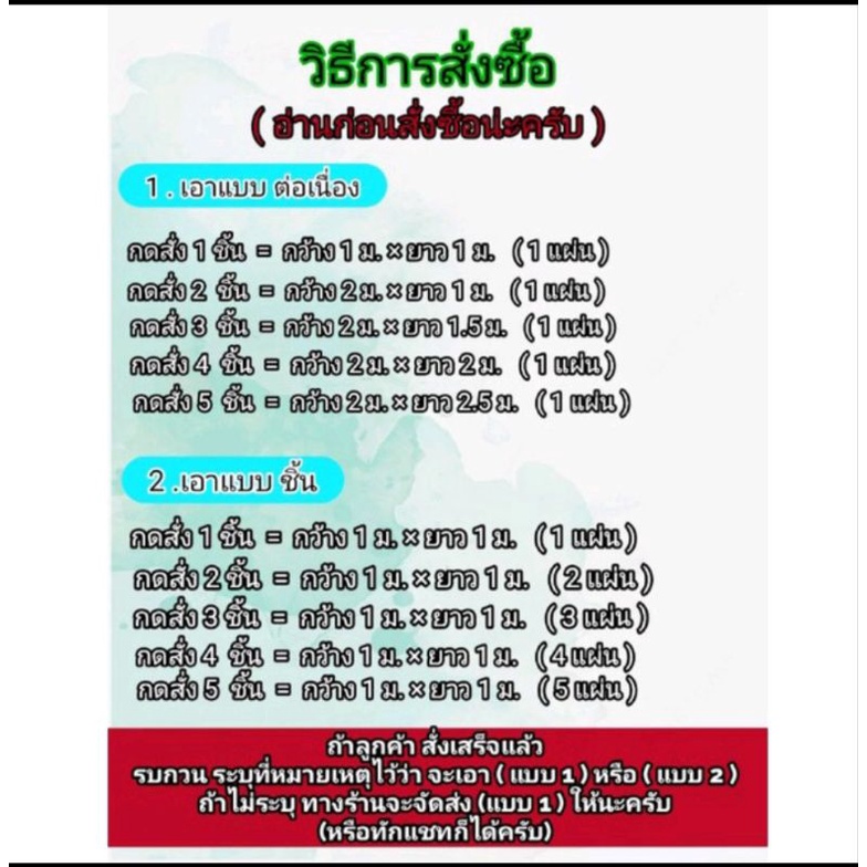 หญ้าเทียม-2cm-เขียวล้วน-เกรด-aaa-ราคาโรงงาน-หญ้าเทียมปูพื้น-หญ้าเทียมตกแต่งสวน-หญ้าเทียมตกแต่งบ้าน