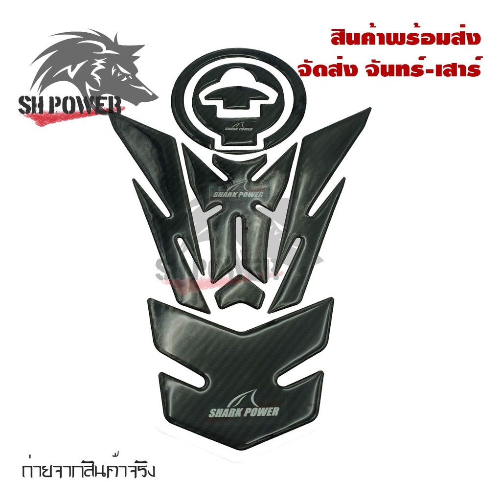 สติ๊กเกอร์กันรอยถังน้ำมัน-ชุดกันรอยถัง-ฝาถังน้ำมัน-m-slaz-ลายเคฟล่า-กันรอยถังน้ำมัน-m-slaz-ลายคาร์บอน-0122