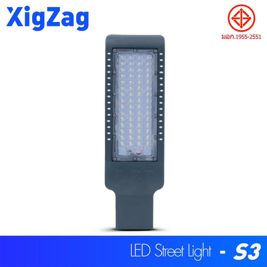 xigzag-ไฟled-ไฟถนน-ไฟส่องแสงสว่าง-condo-2-ใช้ไฟฟ้า-220v-led-streetlight-โคมไฟถนน-โคมไฟกันน้ำ-โคมไฟสนาม