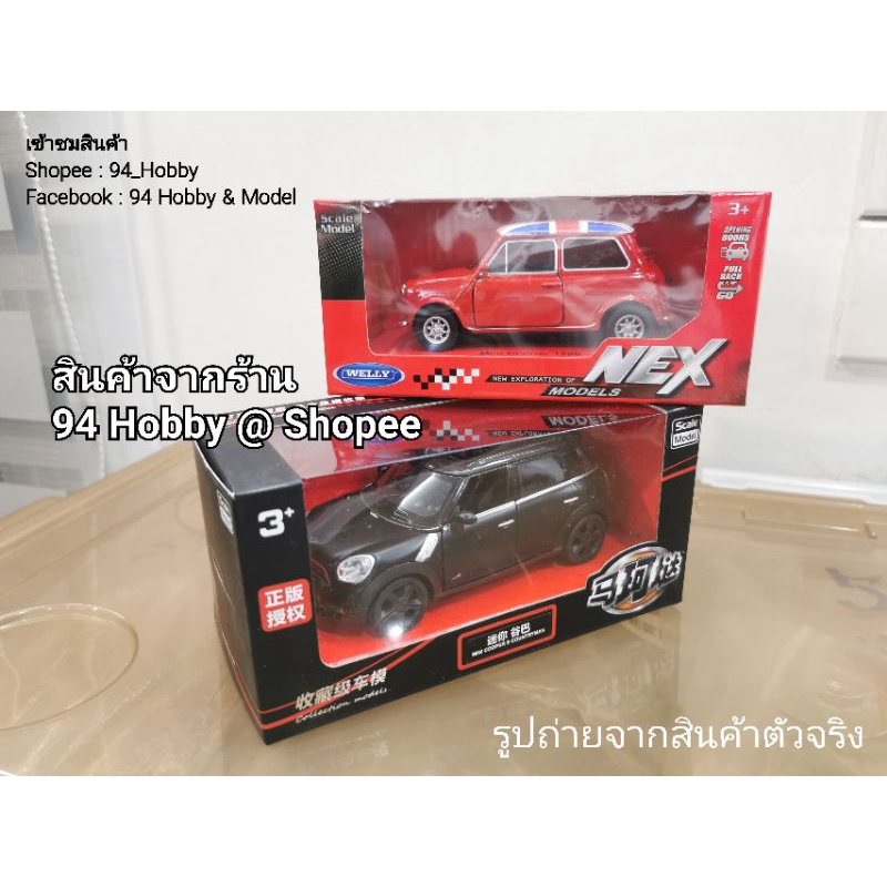 diecast-มินิ-รถเหล็กมินิ-mini-cooper-รถเหล็ก