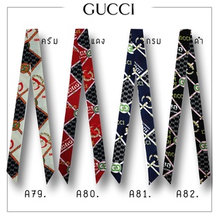 ภาพหน้าปกสินค้าผ้าพันหูกระเป๋า Gucci Original ที่เกี่ยวข้อง