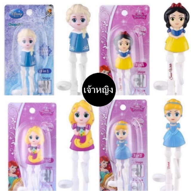 พร้อมส่ง-เรียนง่าย-ตะเกียบหัดคีบ-ตะเกียบเด็ก-ตะเกียบหัดจับสำหรับเด็ก-disney-3d-ลายตัวการ์ตูนจากดิสนีย์-ลิขสิทธิ์แท้