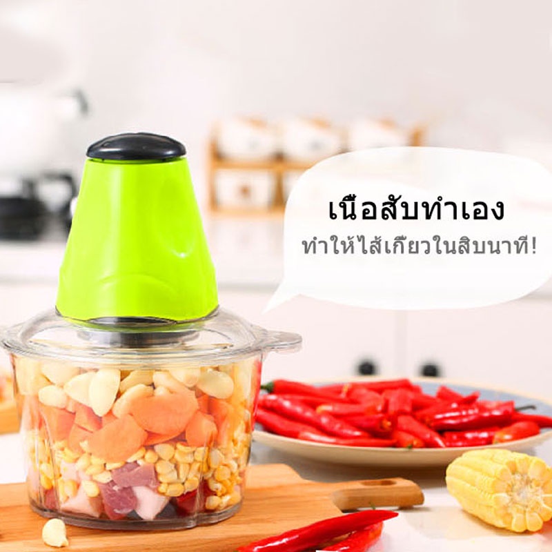 เครื่องบดหมู-เครื่องบดเนื้อ-เครื่องปั่น-เครื่องบดเนื้อไฟฟ้าเครื่องปั่น-อเนกประสงค์-เครื่องบดอาหาร-เครื่องบดสับ-เครื่องป