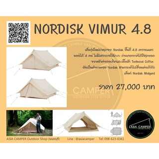 Nordisk Vimur 4.8 พร้อมส่ง