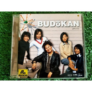 CD แผ่นเพลง วง BUDOKAN อัลบั้ม เย้ เย! (วงบูโดกัน)