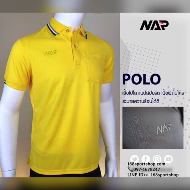 เสื้อโปโลสปอร์ต #เสื้อกีฬาสีราคาถูก #ชุดกีฬาสีราคาถูก #ขายส่งเสื้อทีม #เสื้อ ทีมขายส่ง #เสื้อทีมชาติ | Shopee Thailand