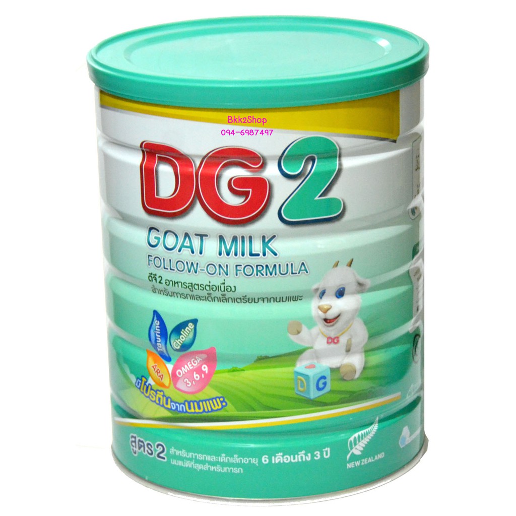 ภาพสินค้าDG 2 นมแพะดีจี2 ขนาด 800 กรัม จำนวน 6 กระป๋อง จากร้าน bkk2shop บน Shopee ภาพที่ 1