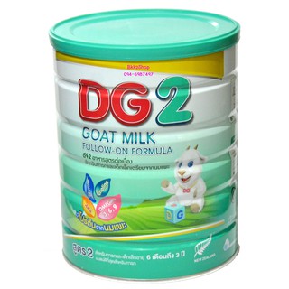 DG 2 นมแพะดีจี2 ขนาด 800 กรัม