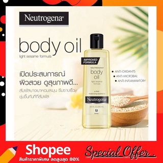 Neutrogena Body Oil Light Sesame Formula 250 ml. บอดี้ออย