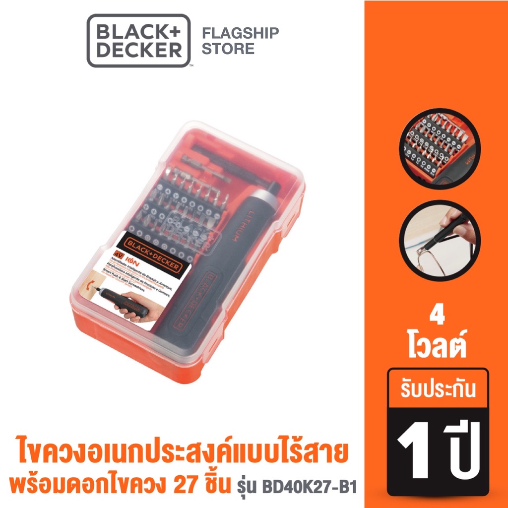 black-amp-decker-ไขควงอเนกประสงค์แบบไร้สาย-4-โวลต์-พร้อมดอกไขควง-27-ชิ้น-รุ่น-bd40k27-b1